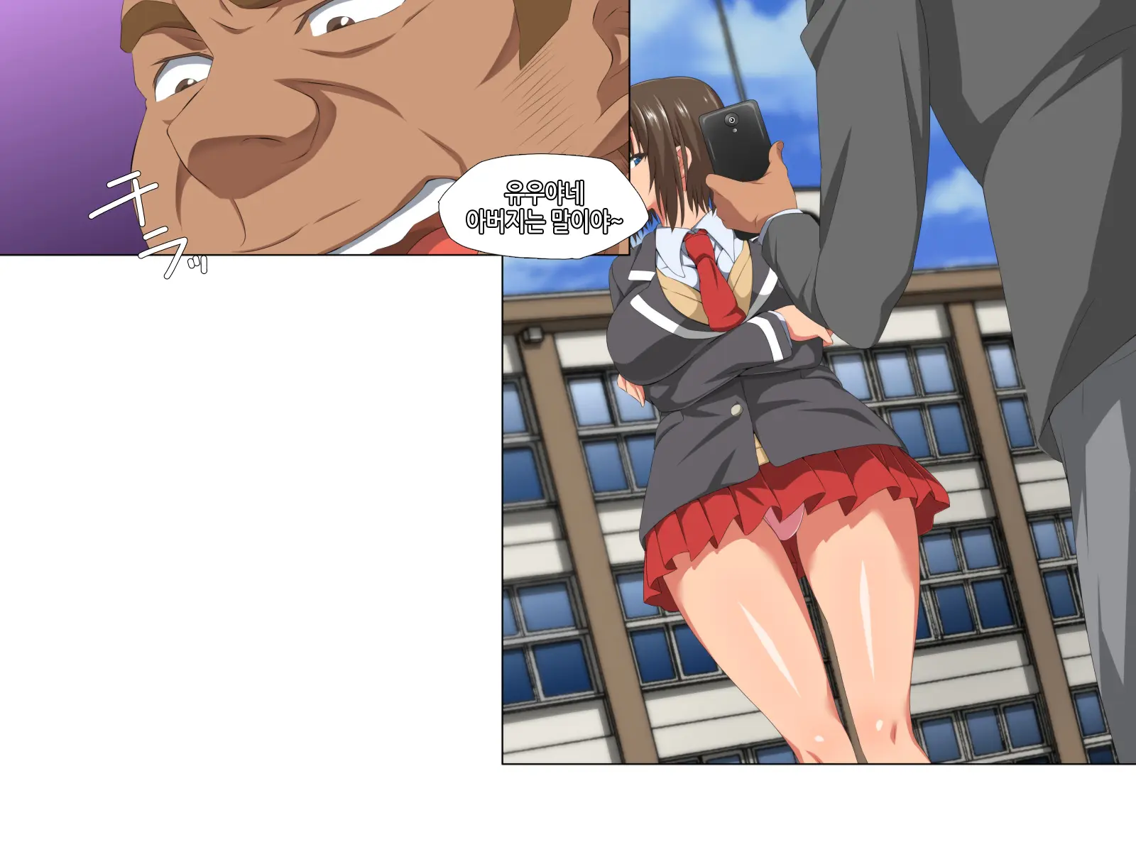 Itsumo Boku O Mamotte Kureru Osananajimi Ga Boku O Ijimeteita Yatsu To SEX Shimakutteita Ken Zenpen | 항상 나를 지켜주는 소꿉친구가 나를 괴롭히던 녀석과 SEX하고 있었던 썰 전편
